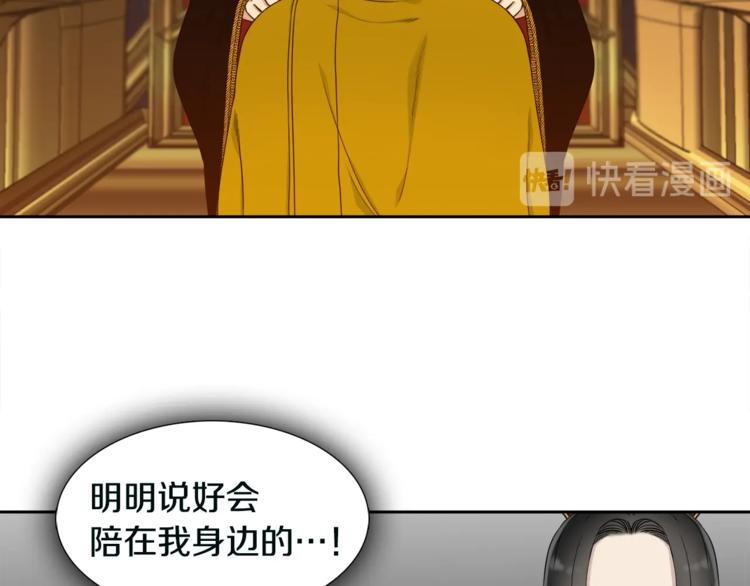 第7话 完全依靠我9