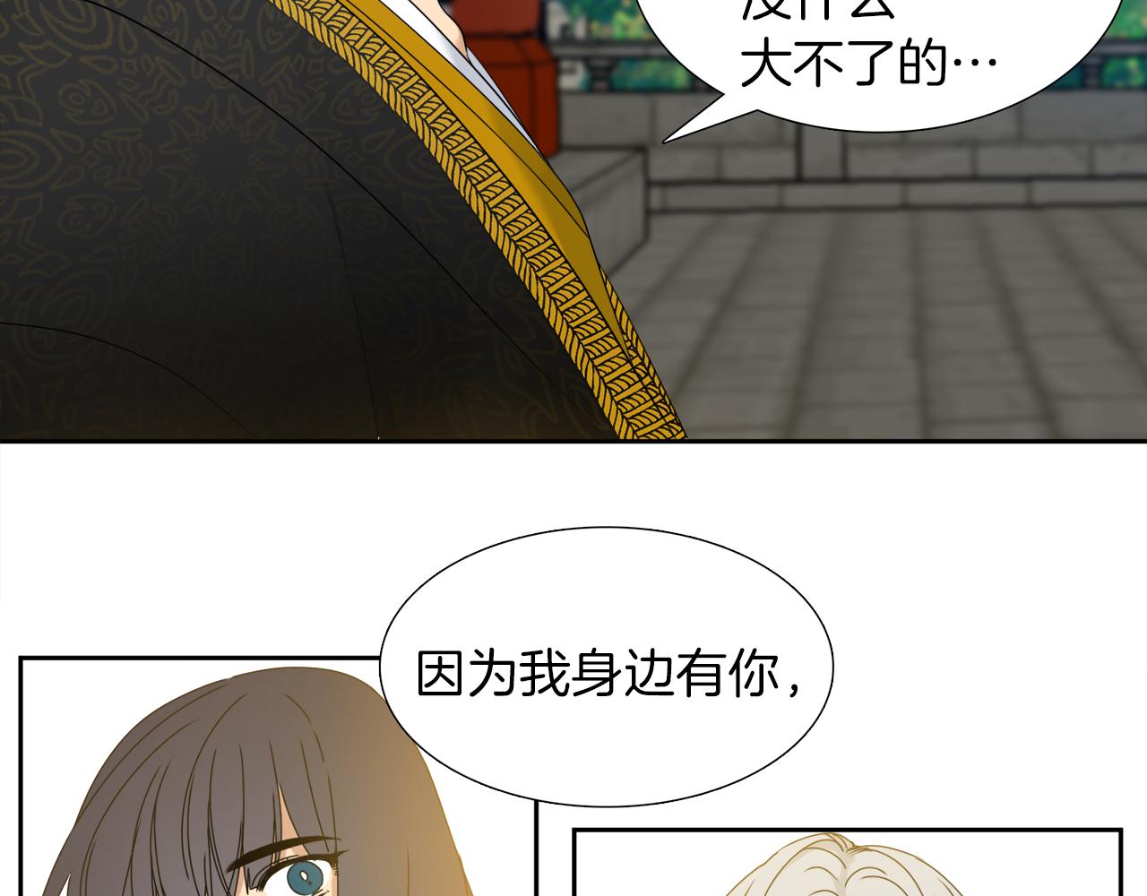 第53话 感谢遇见12