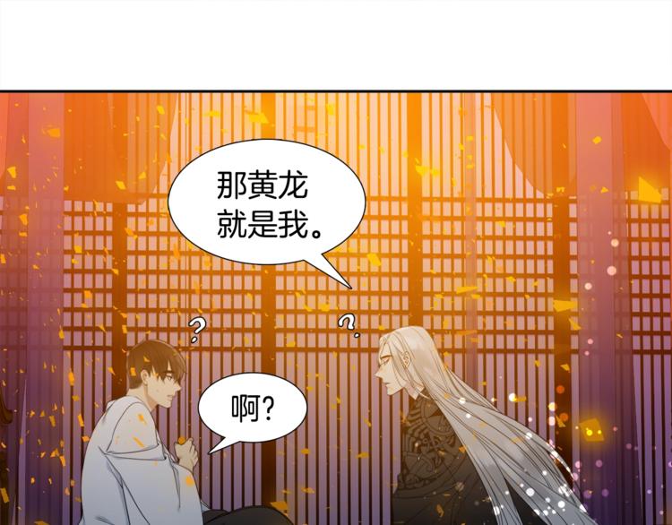 第3话 颜值暴击96