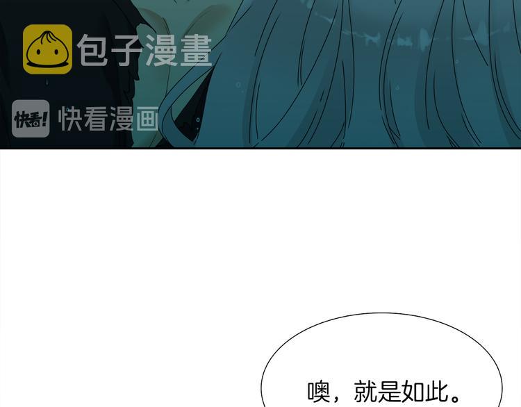 第39话 唤醒黄龙23