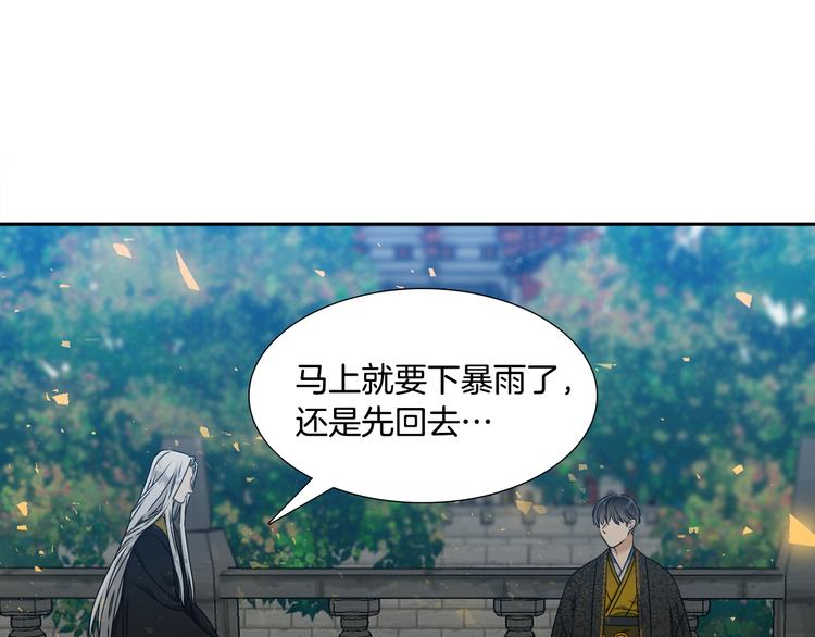 第29话 献祭成神77