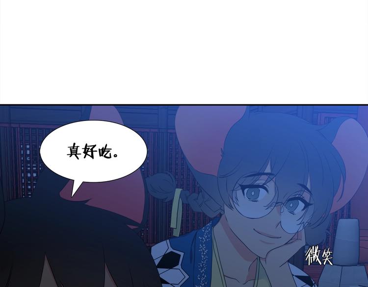 第4话 让我贪图你75