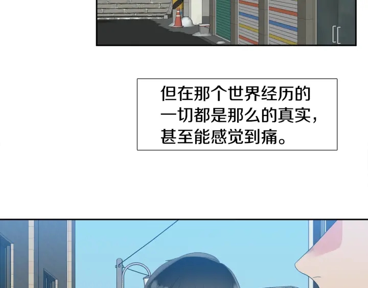 第14话 现世重逢5