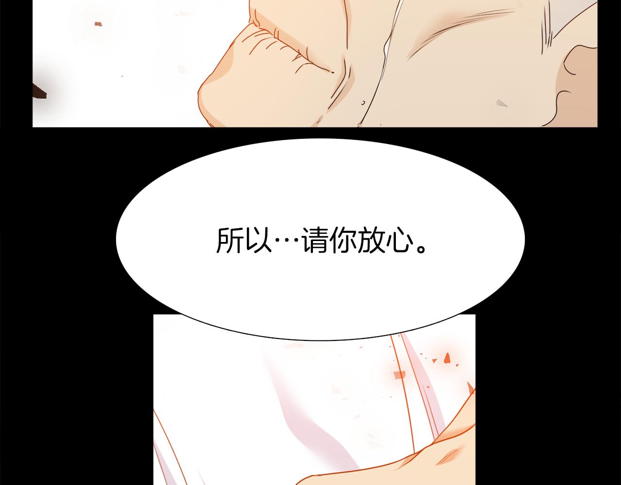 第46话 故人纠缠90