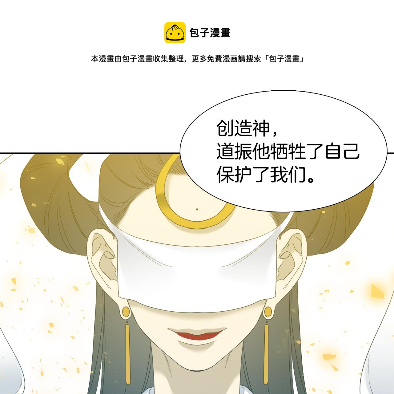 第65话 创造之神20