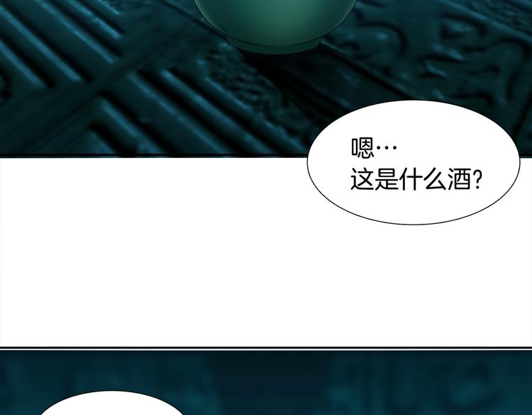 第3话 颜值暴击42
