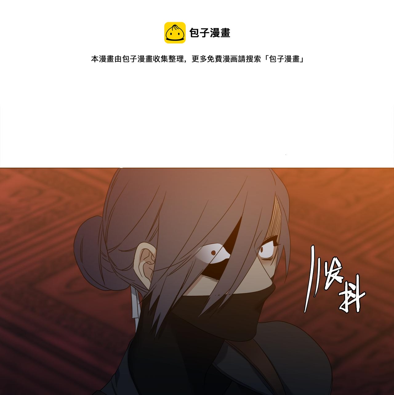 第59话 黄龙再度黑化88