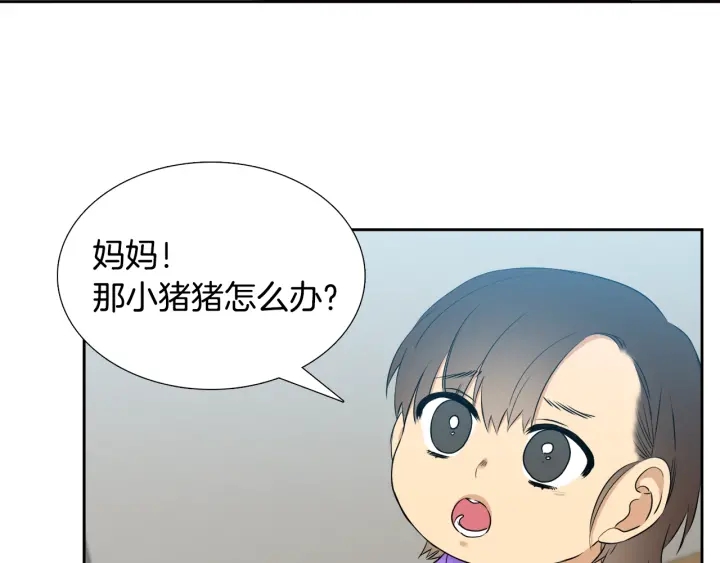第19话 意难平43