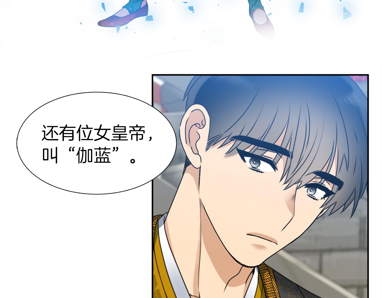 第44话 青龙神105