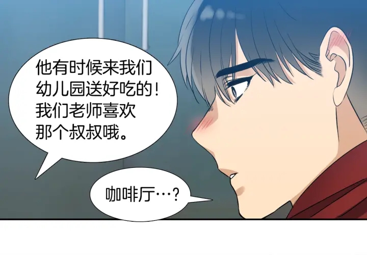 第14话 现世重逢59