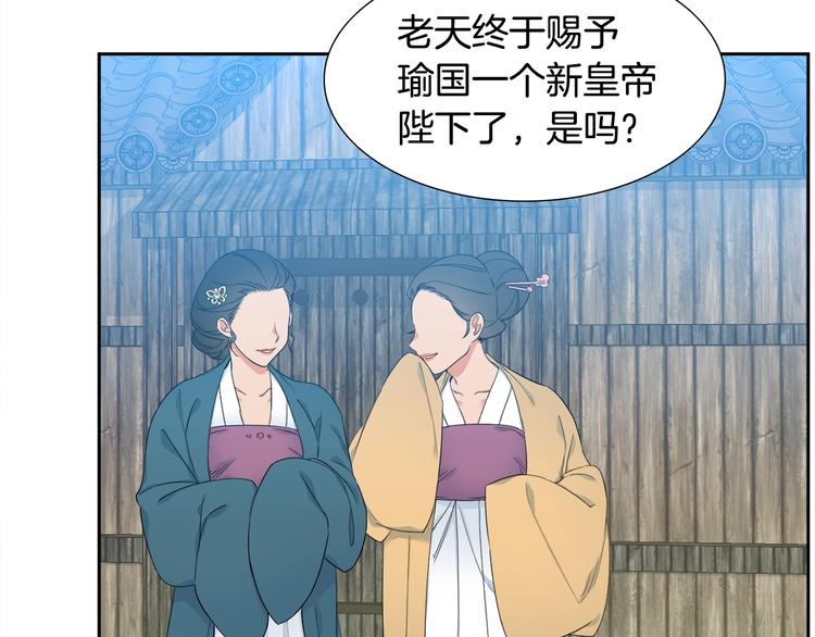 第2话 初见黄龙18