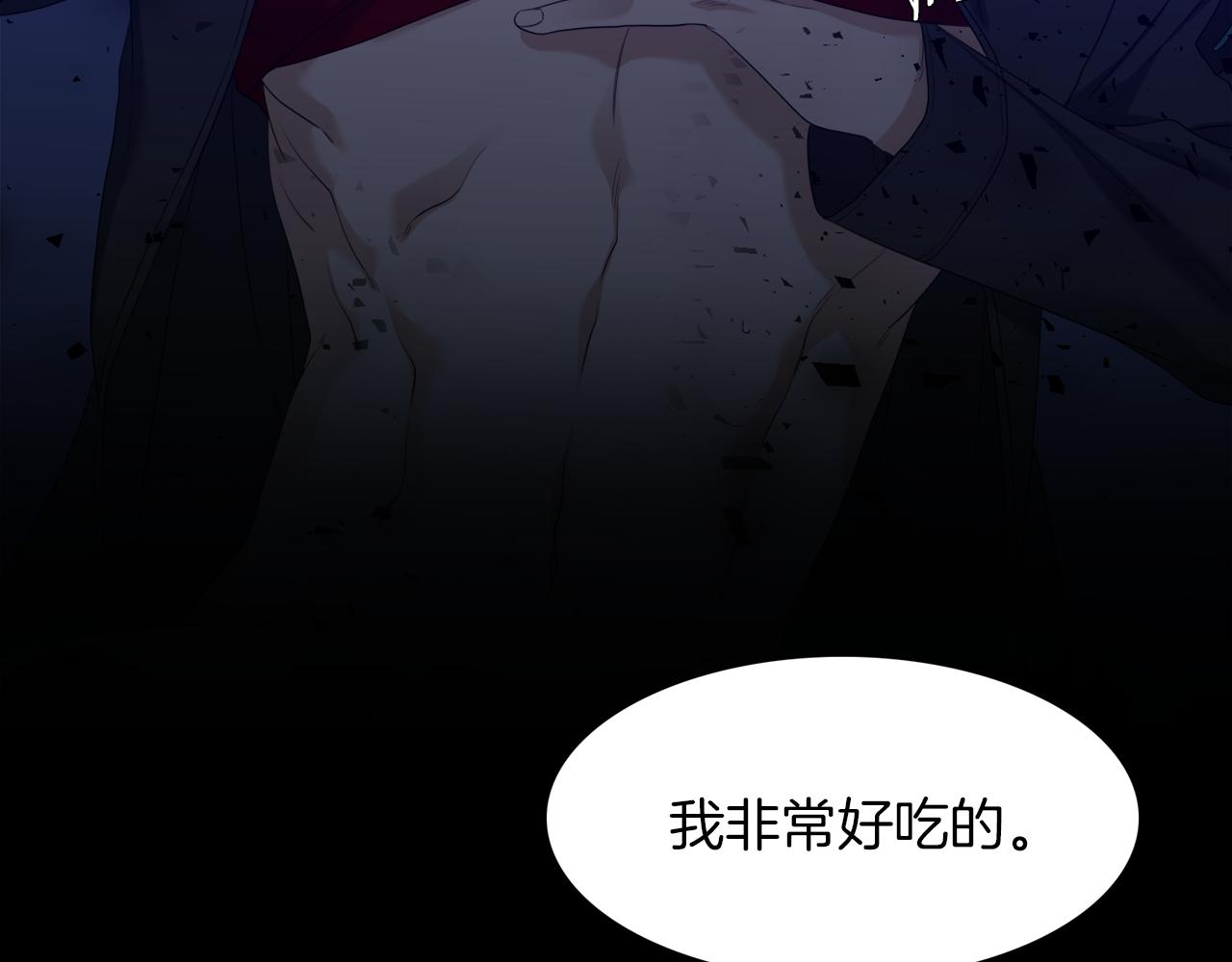 第66话 需要力量26