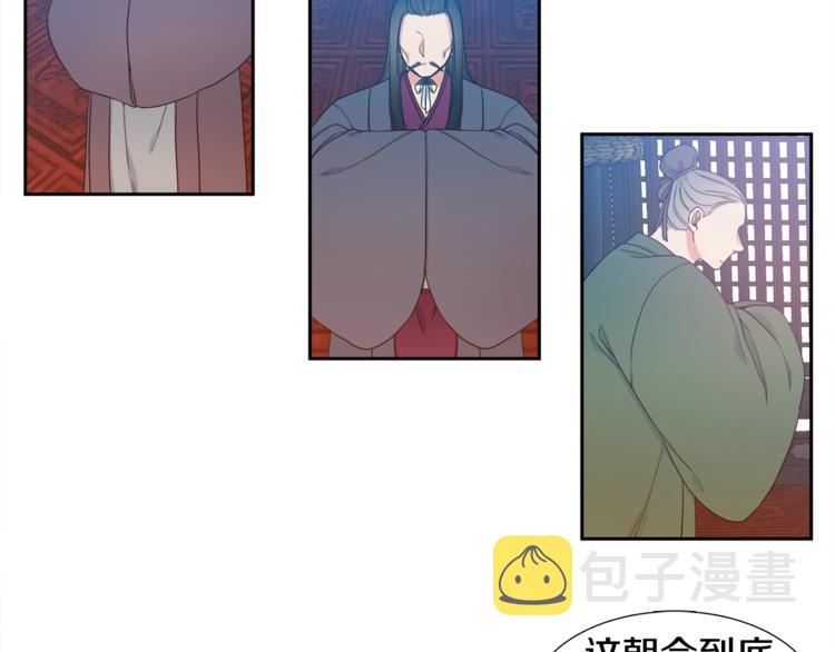 第7话 完全依靠我4