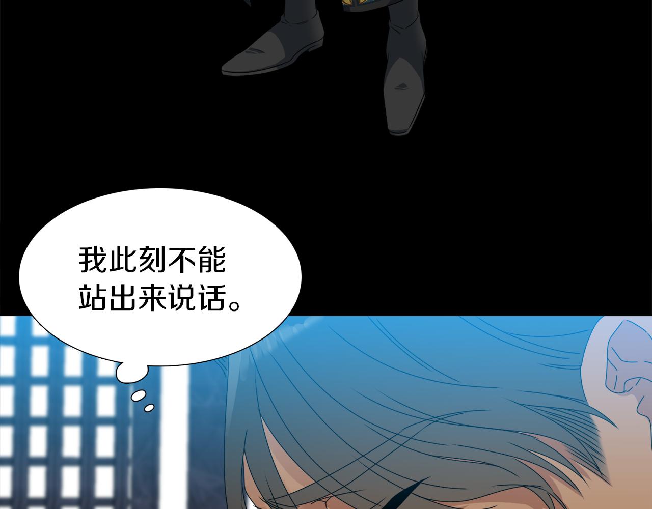 第40话 撞破33