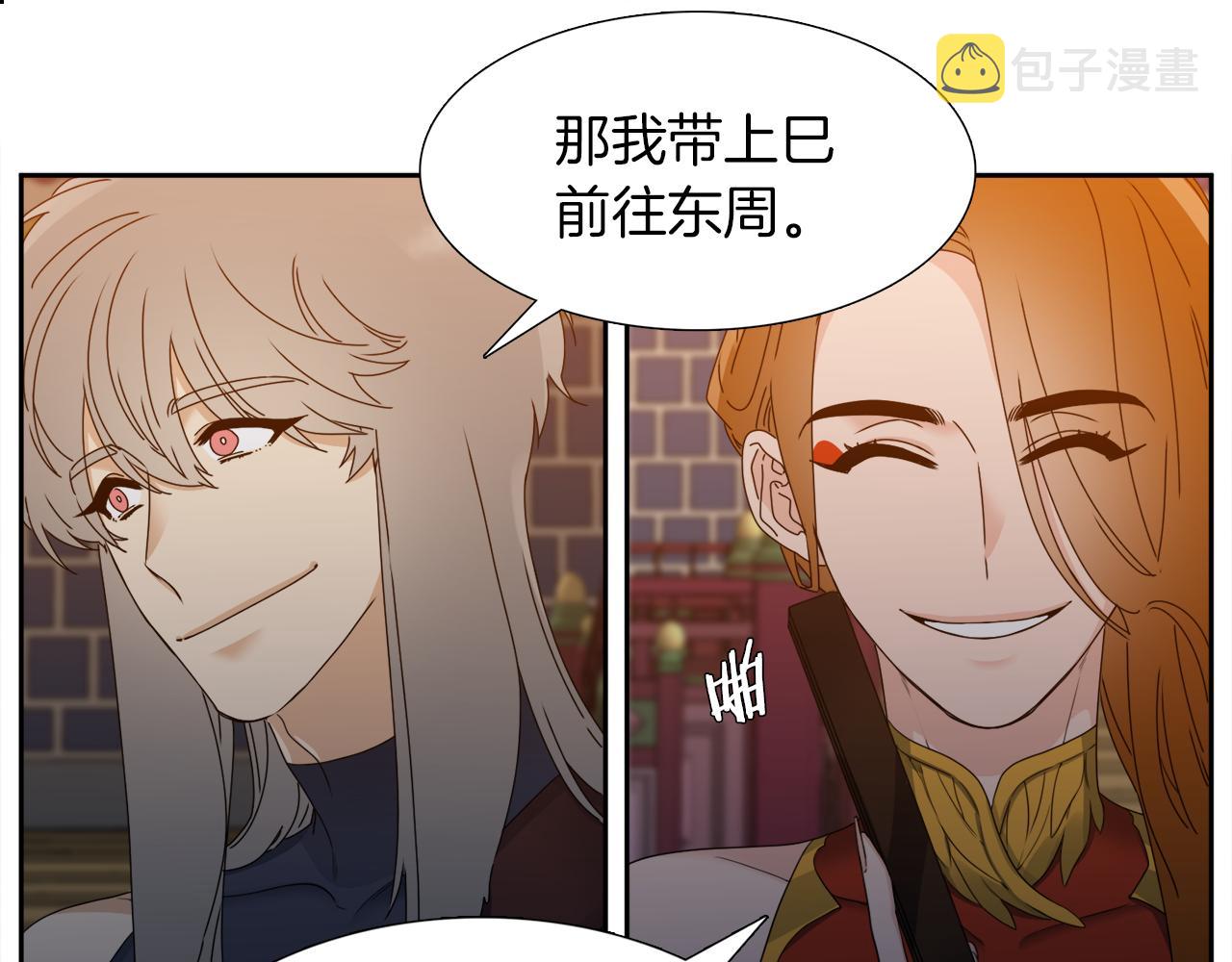 第46话 故人纠缠45