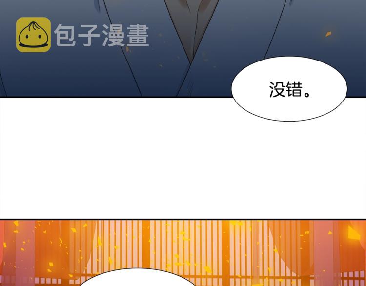 第3话 颜值暴击91