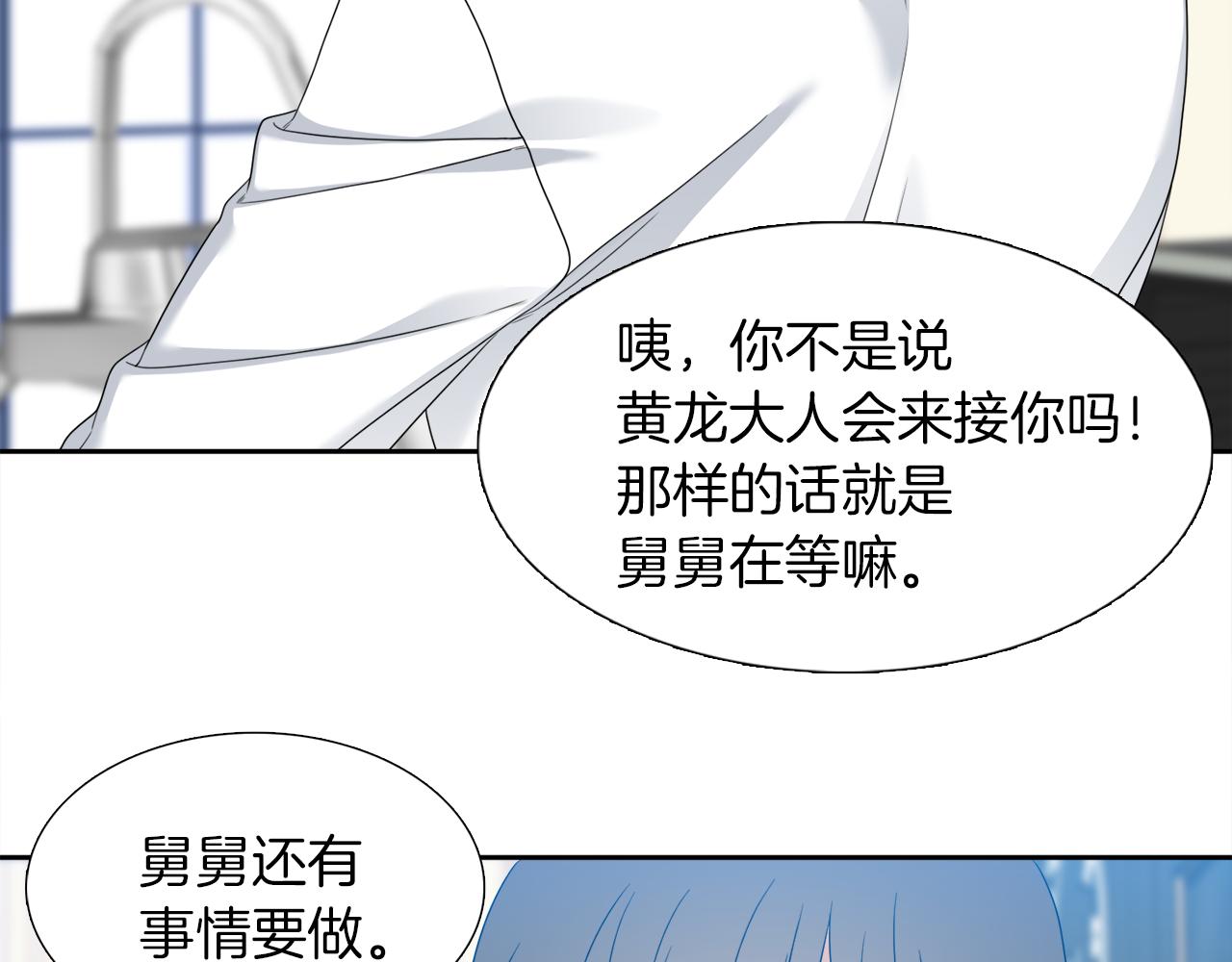 完结篇 第68话 没有遗憾21