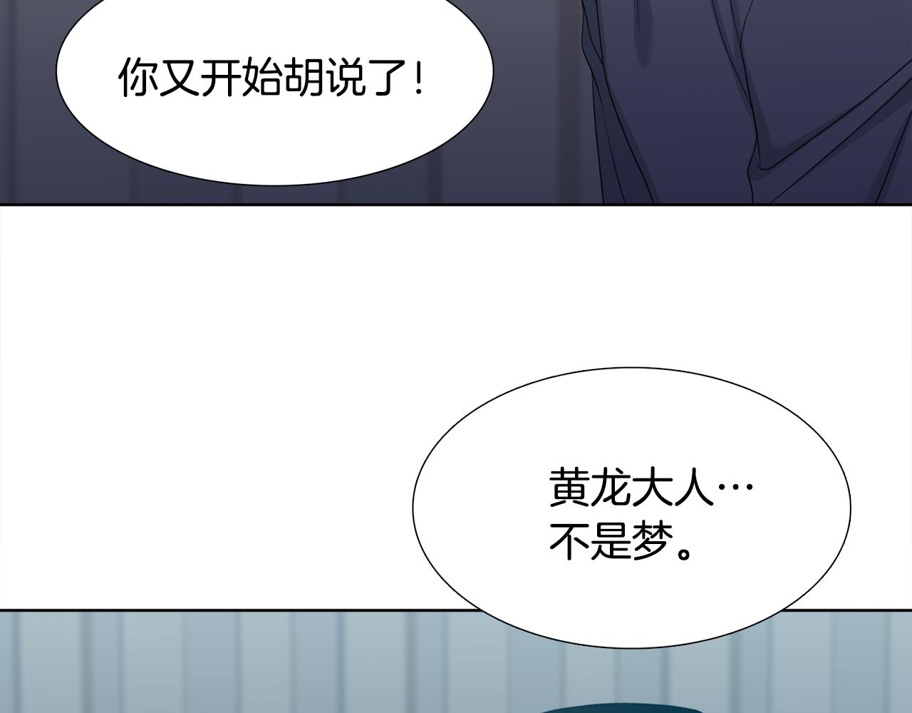 第62话 苏醒57
