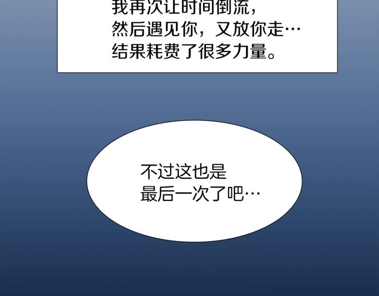第31话 噩梦68