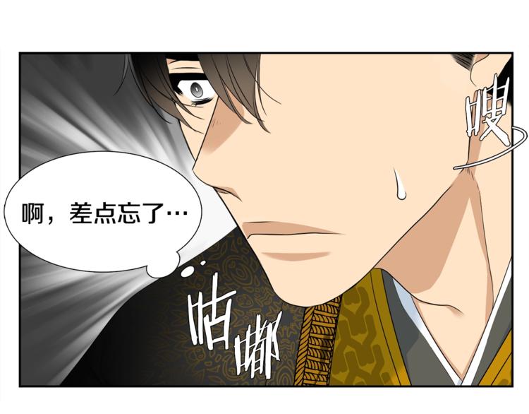第2话 初见黄龙89