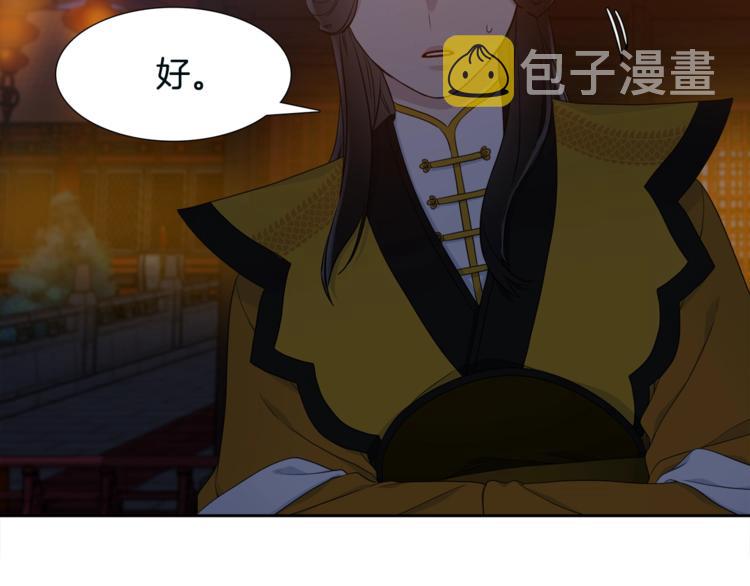 第7话 完全依靠我44