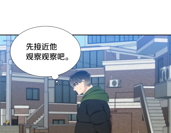 第15话 倾诉思念29