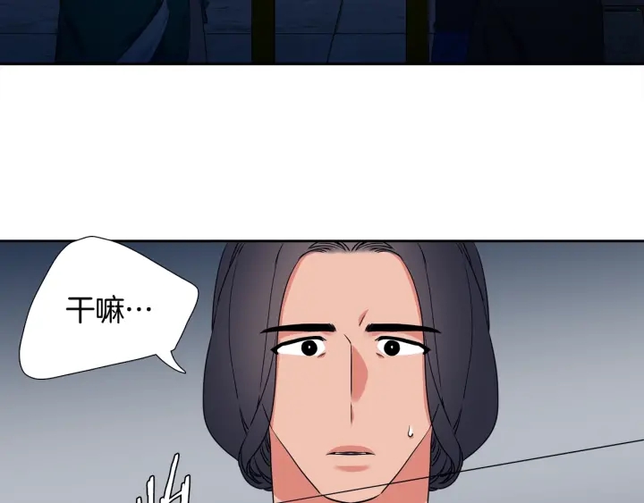 第11话 黄龙黑化77