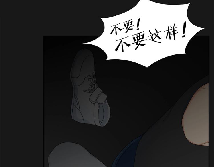 第5话 你要习惯我8
