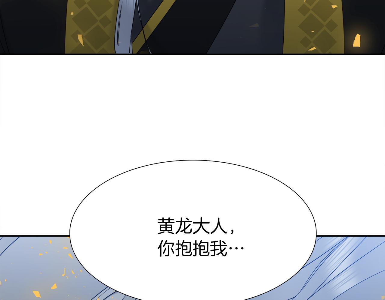 第66话 需要力量123