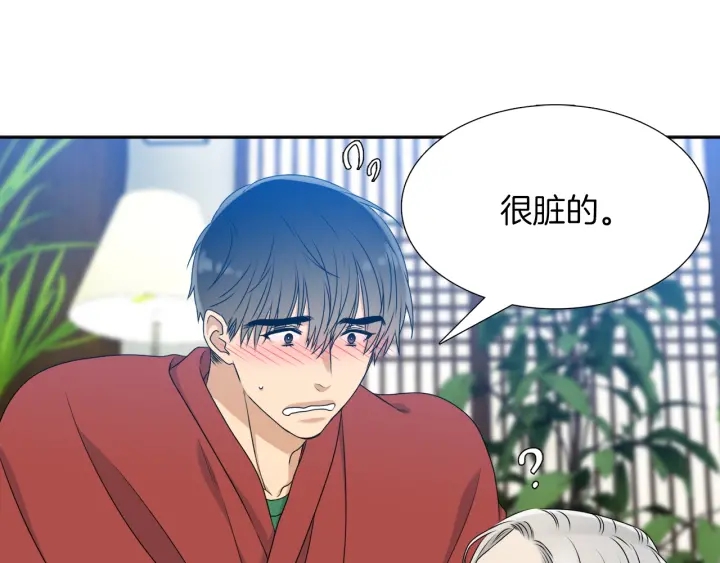 第21话 我心悦你60