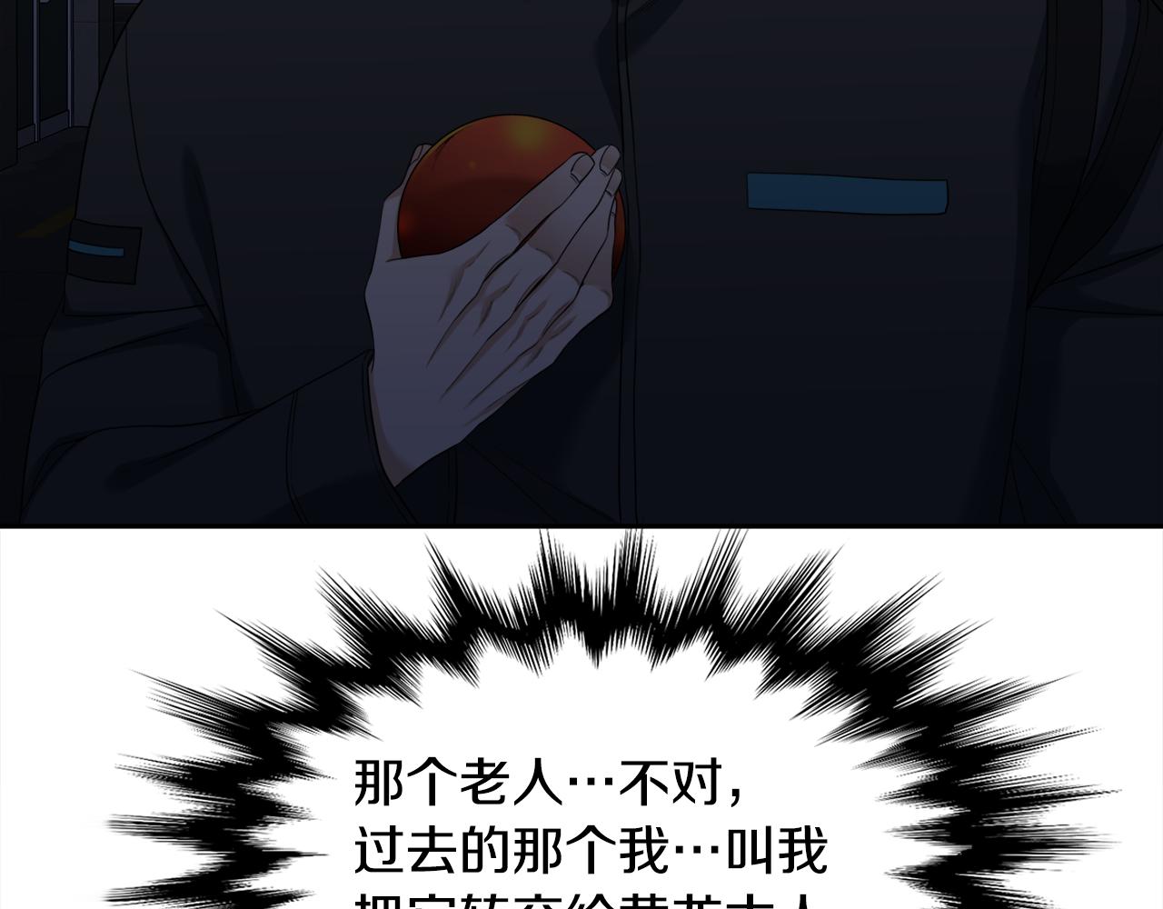 第64话 找到了12