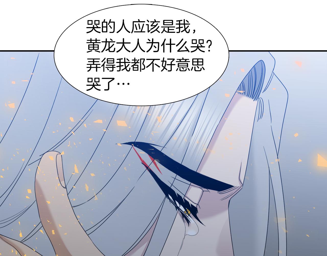 第67话 等我22