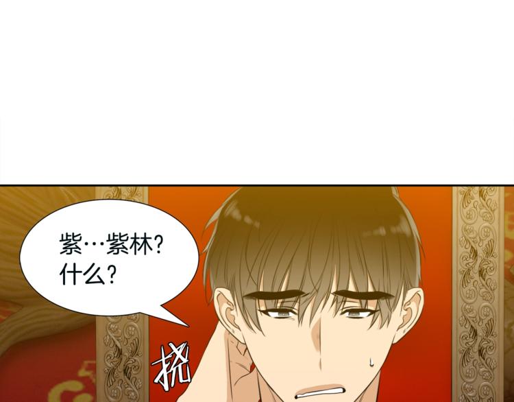 第6话 会见百官92