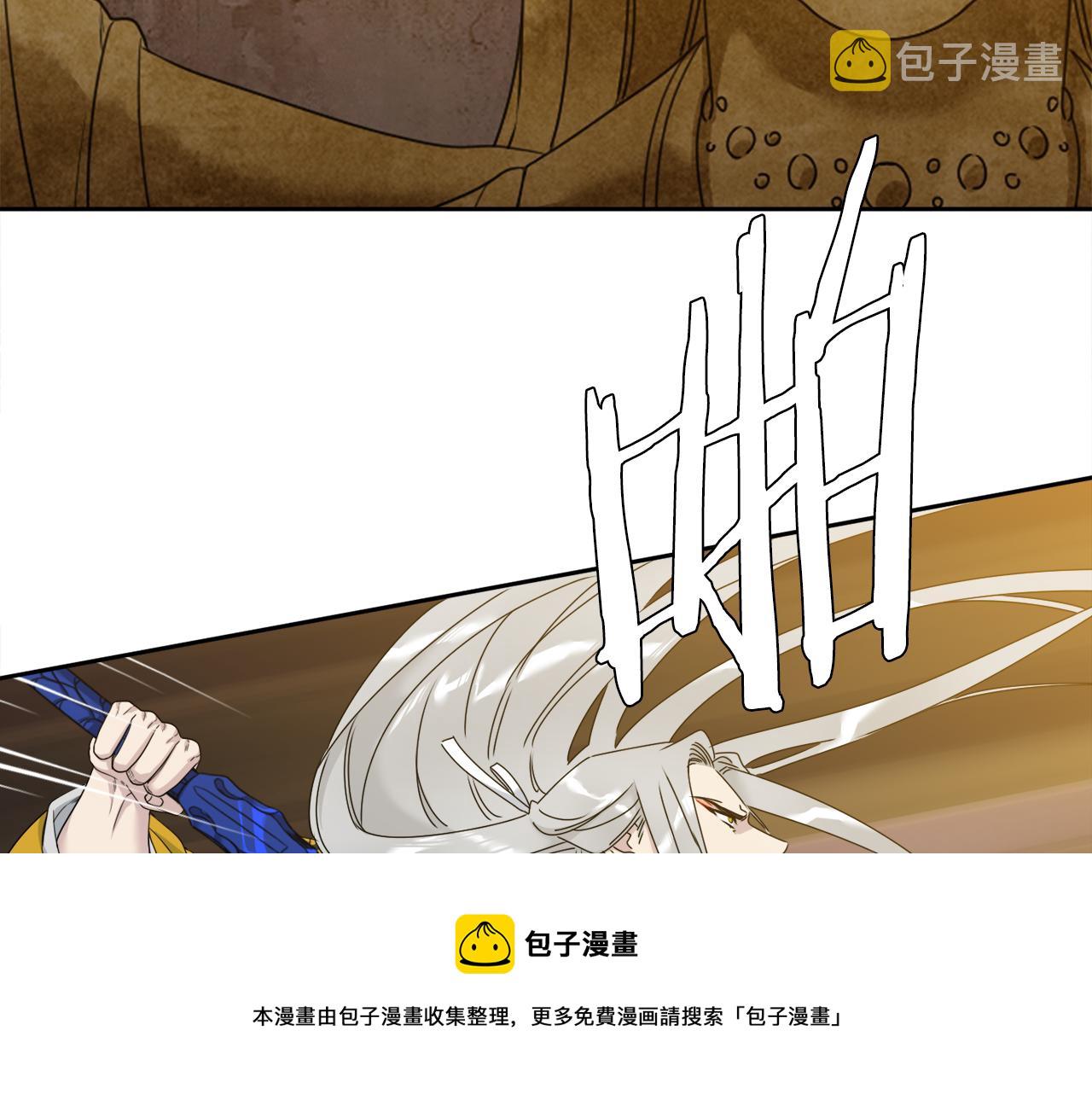 第58话 支神护卫4