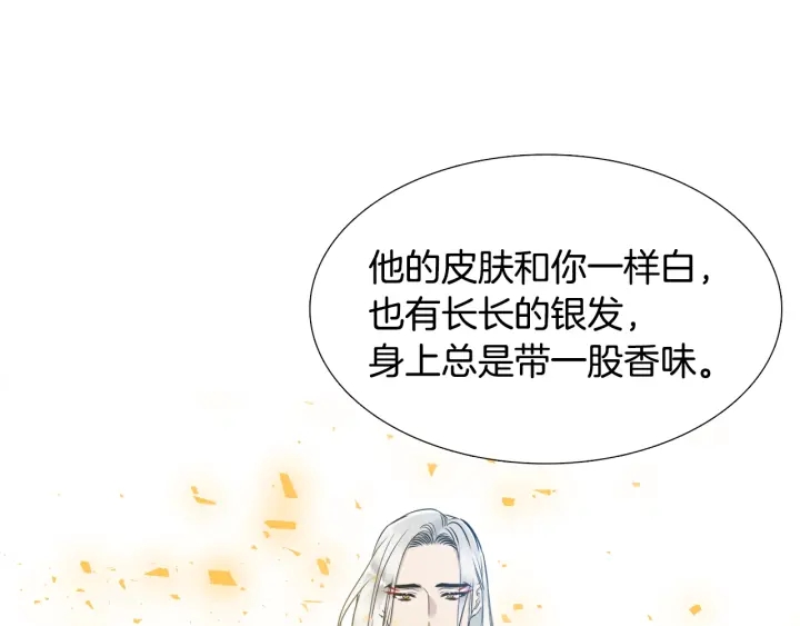 第15话 倾诉思念113