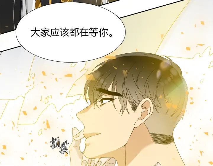 第27话 新皇帝18
