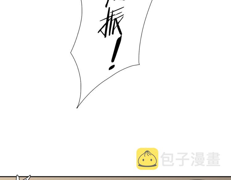 第37话 真假黄龙33
