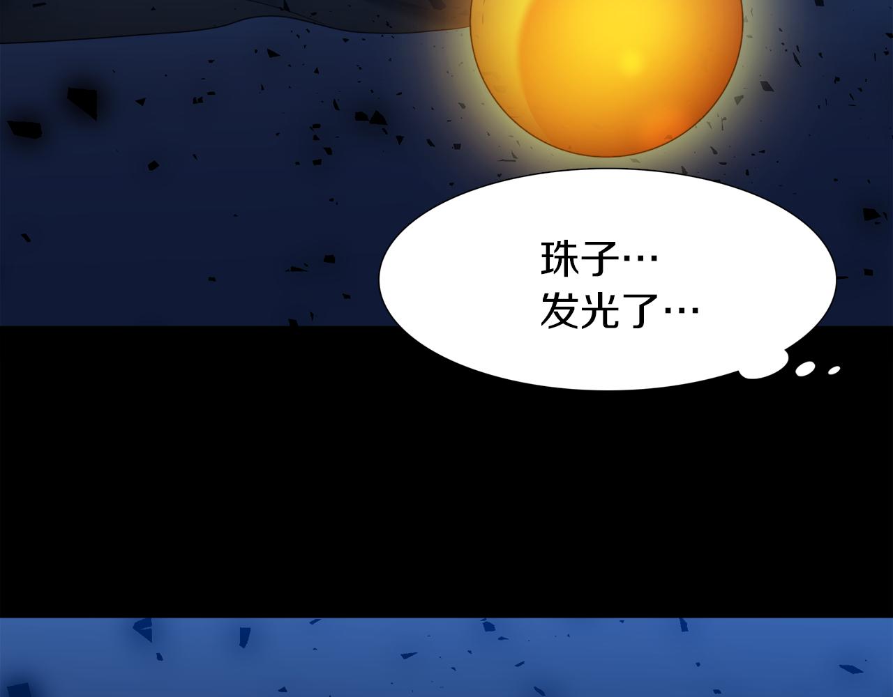 第66话 需要力量63