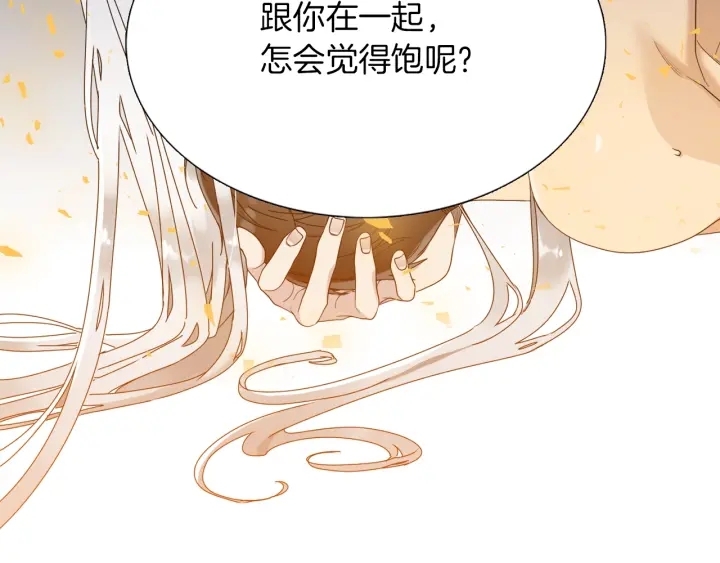 第27话 新皇帝96