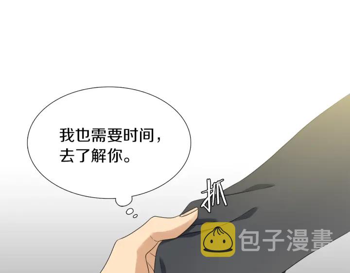 第21话 我心悦你66