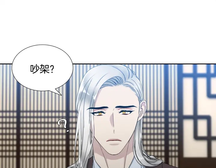 第20话 寻找明珠75