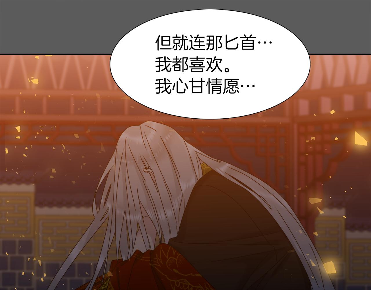 第43话 失去你38