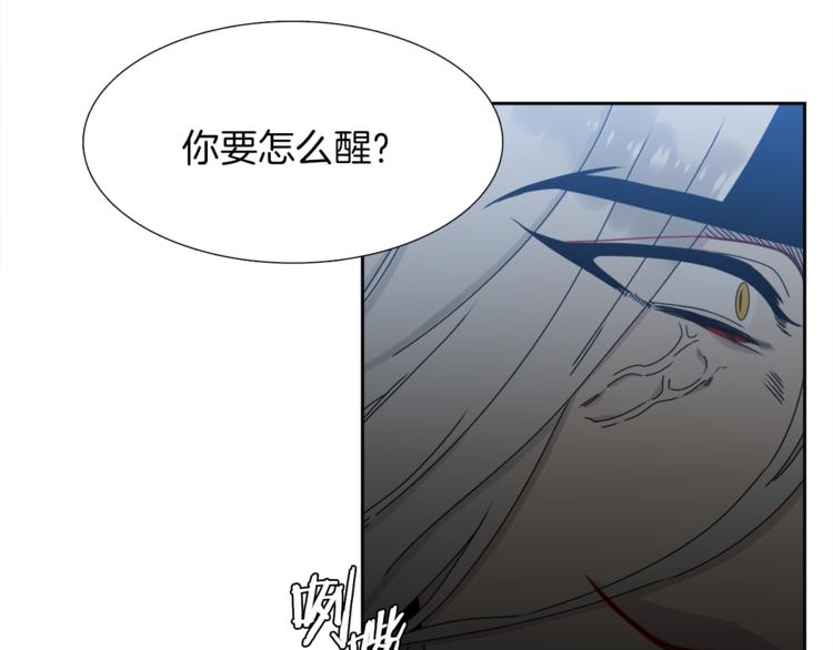 第38话 酉鸡登场66