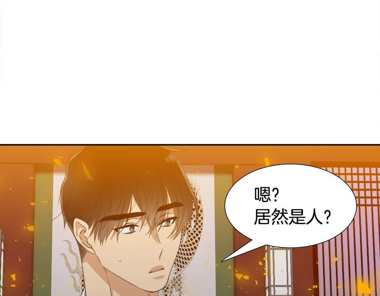 第2话 初见黄龙108