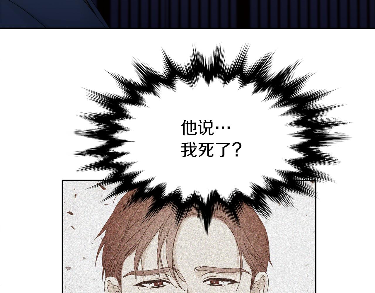 第52话 弑神9