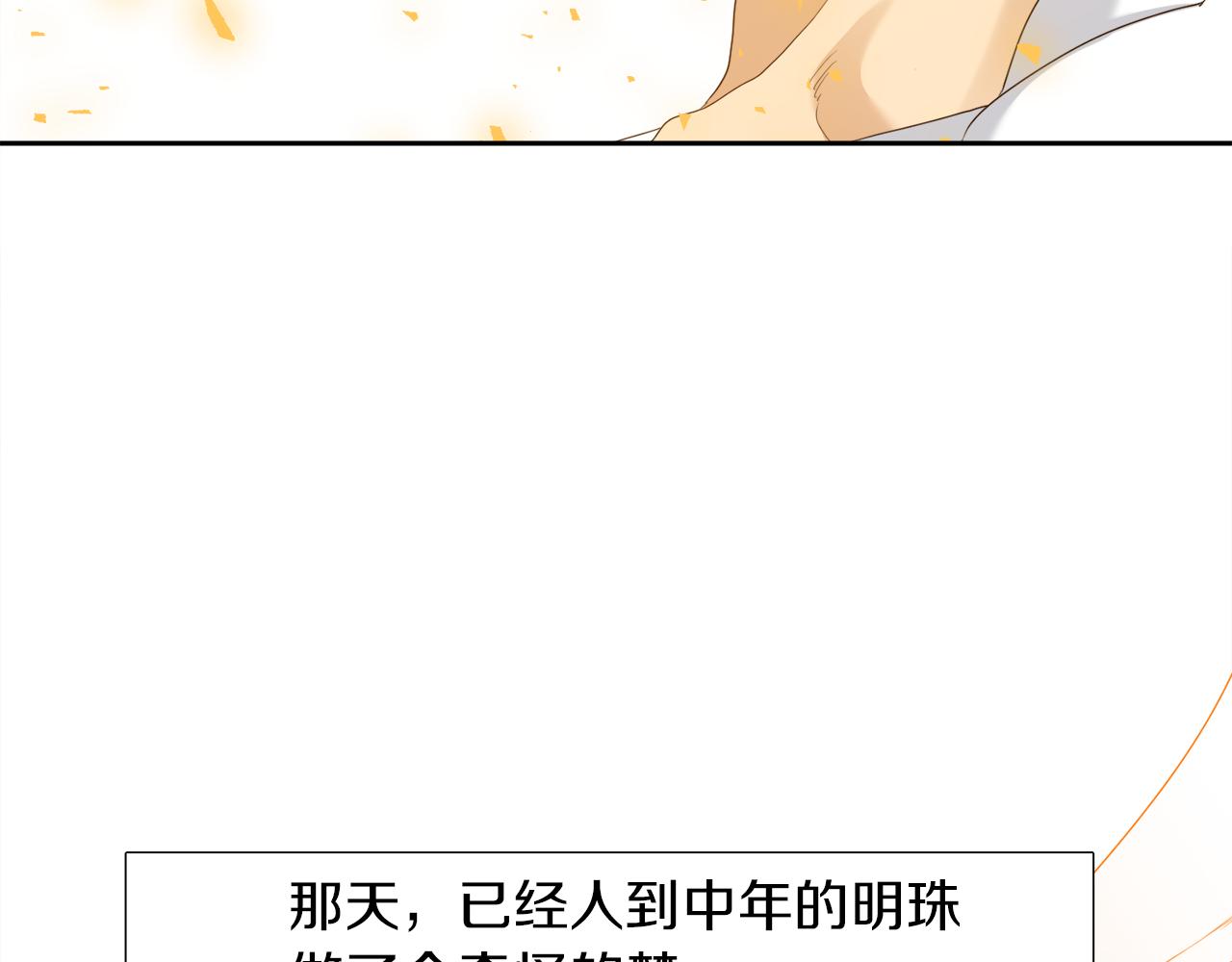 完结篇 第68话 没有遗憾79