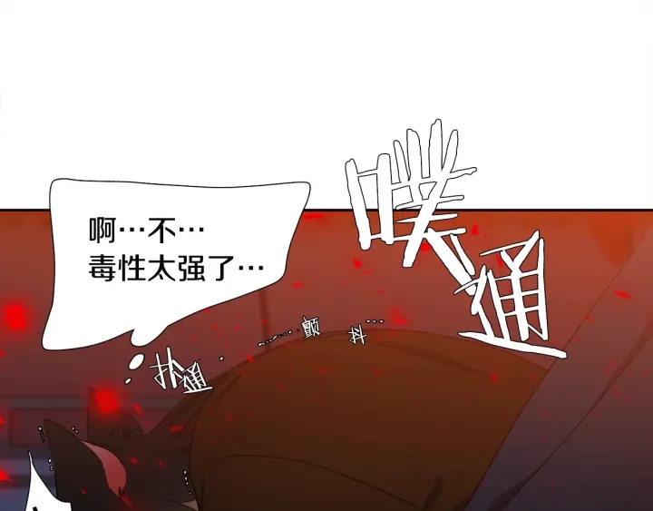 第13话 以命换命13