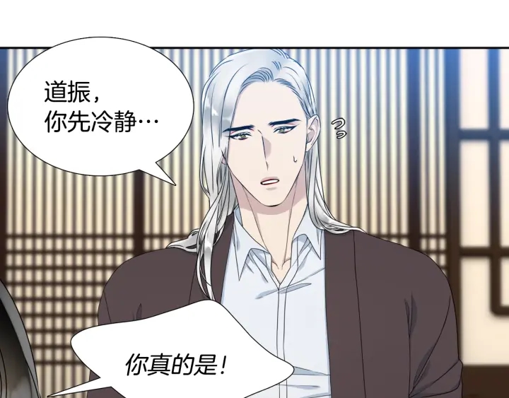 第20话 寻找明珠70