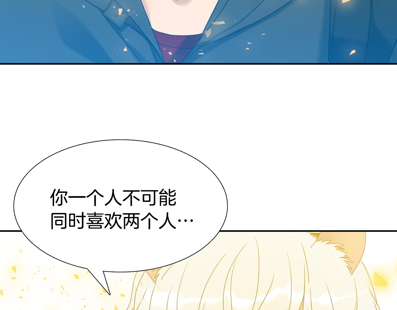 第65话 创造之神45