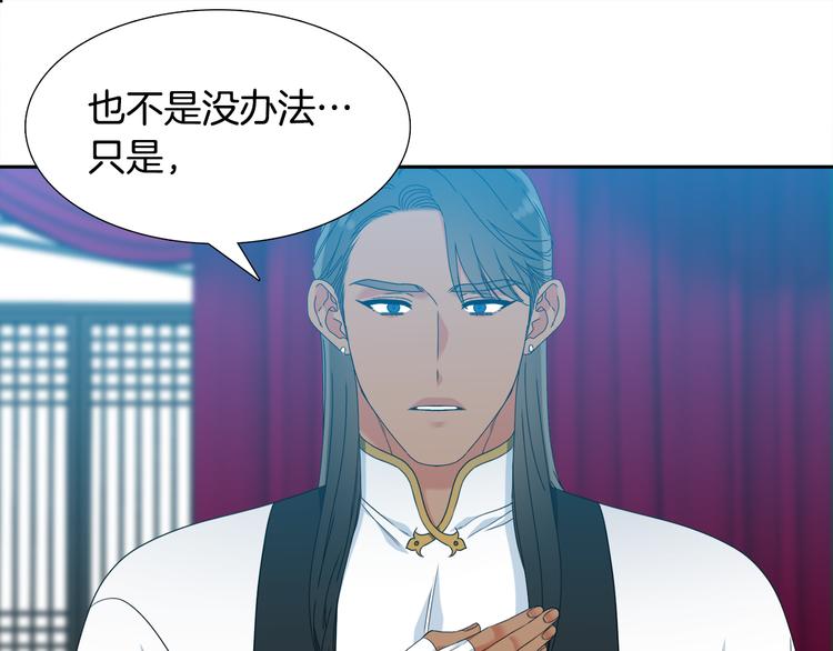 第33话 出宫游玩70